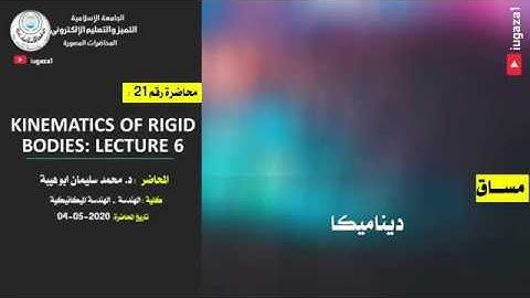 Dynamics | Lecture 21 : Kinematics of Rigid Bodies: Lecture 6