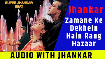 Gaana Zamane Ke Dekhein Hain Rang Hazaar (((Jhankar))) Sadak | Anuradha | Sanjay Dutt,Pooja Bhatt
