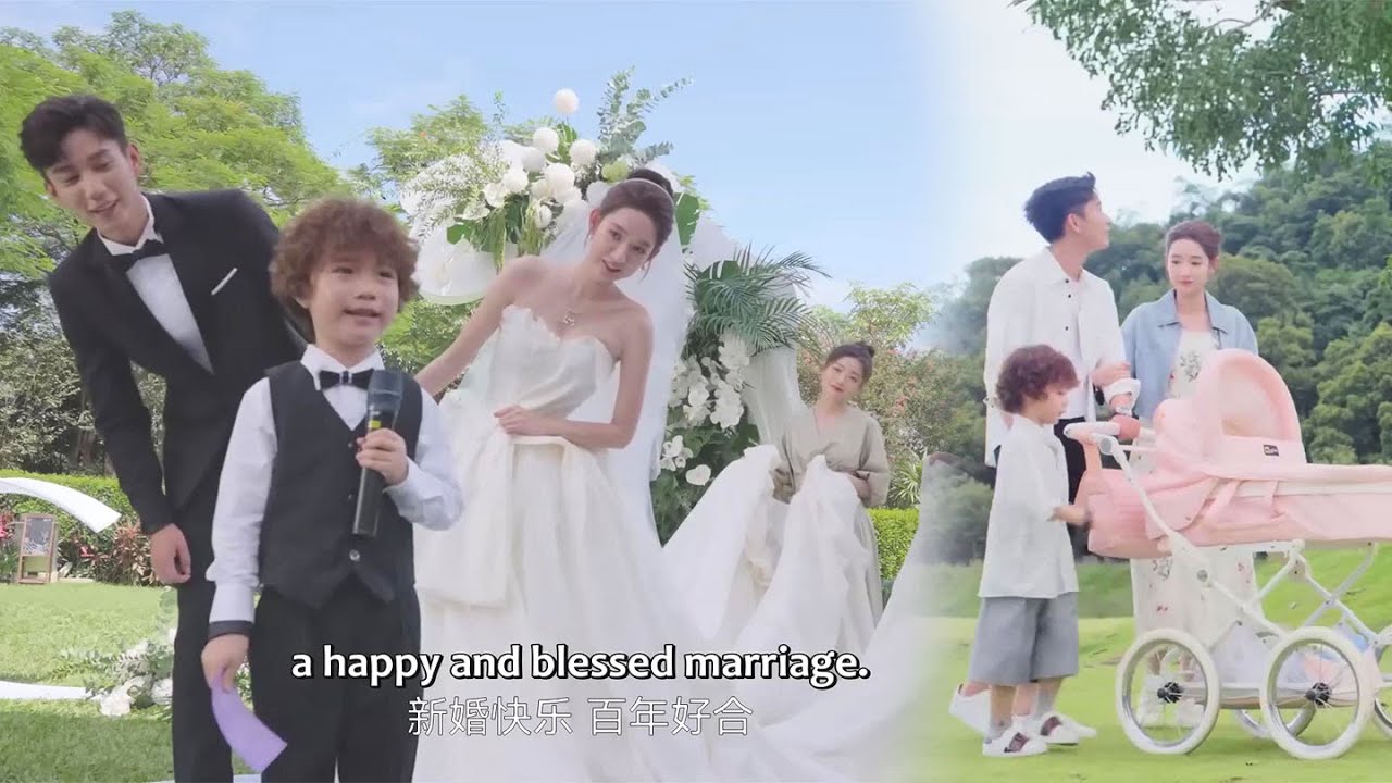 Movie | 霸總終於康復回國，和灰姑娘舉行甜蜜婚禮，生下二胎寶寶！#你给我的喜欢#TheLoveYouGiveMe