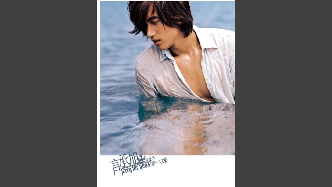 I Want It Now (Album Version)