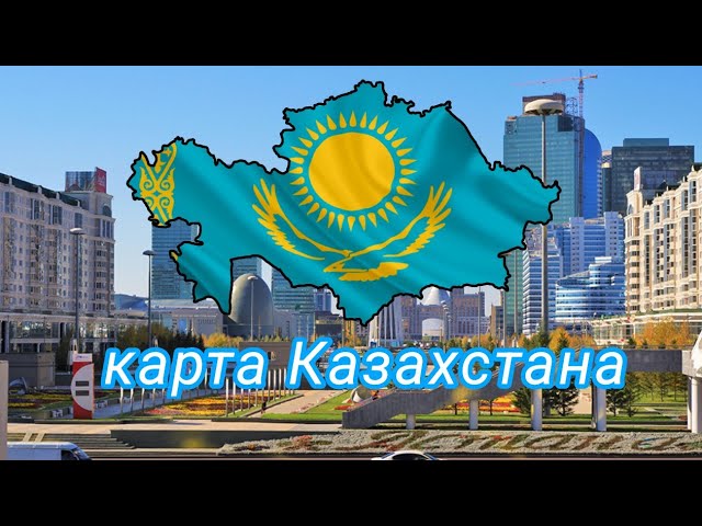 Карта неблагоприятных событий Казахстана Карта неблагоприятных событий Казахстана