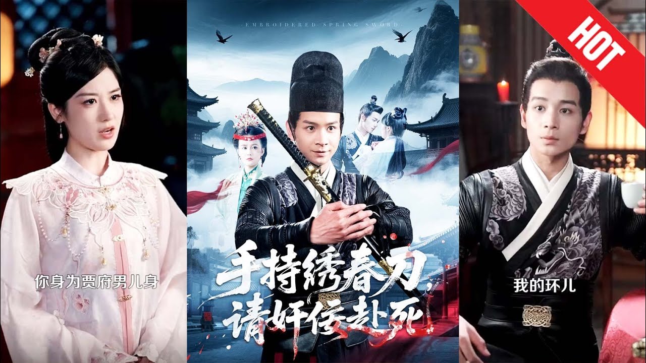 刀弊 中国 周末 革命/战争】中田向门书海约战遭拒《大刀记》第41集【CCTV电视剧