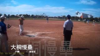 公園nice play by #35 林金明
