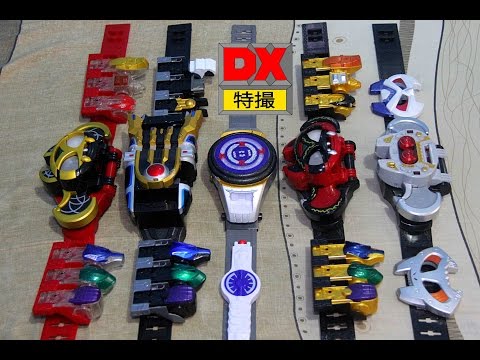 Kamen Rider Kiva DX Henshin Belt/ Driver Collection 仮面ライダーキバ ドライバー/変身ベルト バックル コレクション