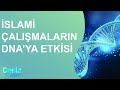 İslami Çalışmalar ve DNA Dönüşümü, Genetik - Epigenetik Faktörler | Soner Tan Tığlı &amp; Deniz Erten