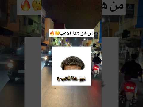 كتفهم فكورة تفرج غدي نحدد ليك سرعة هنا