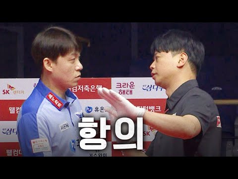 &amp;#39;나는 주장이다&amp;#39; 리더 <strong>최성원이</strong> 나선 사건의 발단 [2023-24 PBA팀리그 3R / 명장면]