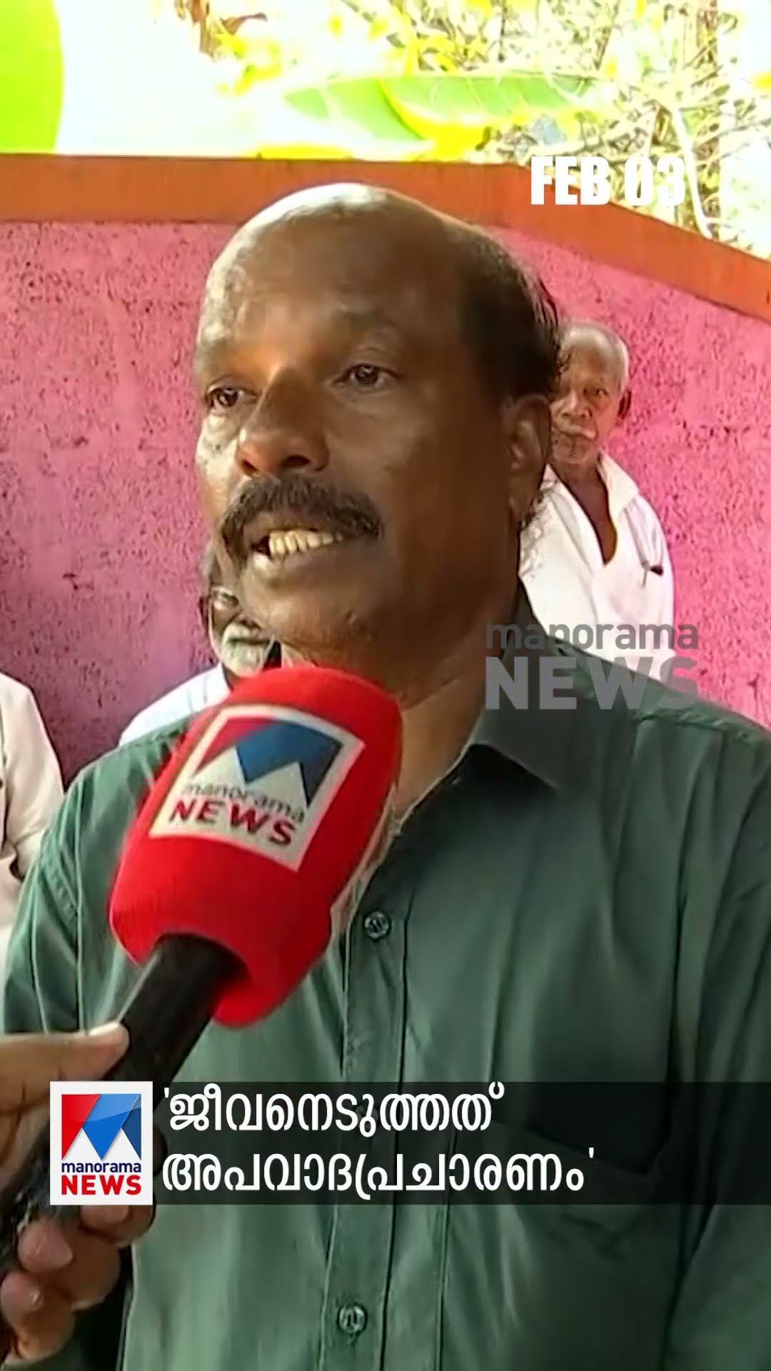 പ്രധാനവാര്‍ത്തകള്‍ ഒരുമിനിറ്റില്‍, ന്യൂസ് ബുള്ളറ്റ് #newsbulletin #newsupdate #latestnews