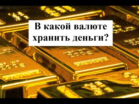 Банки В Краснодар Купить Доллар Выгодно