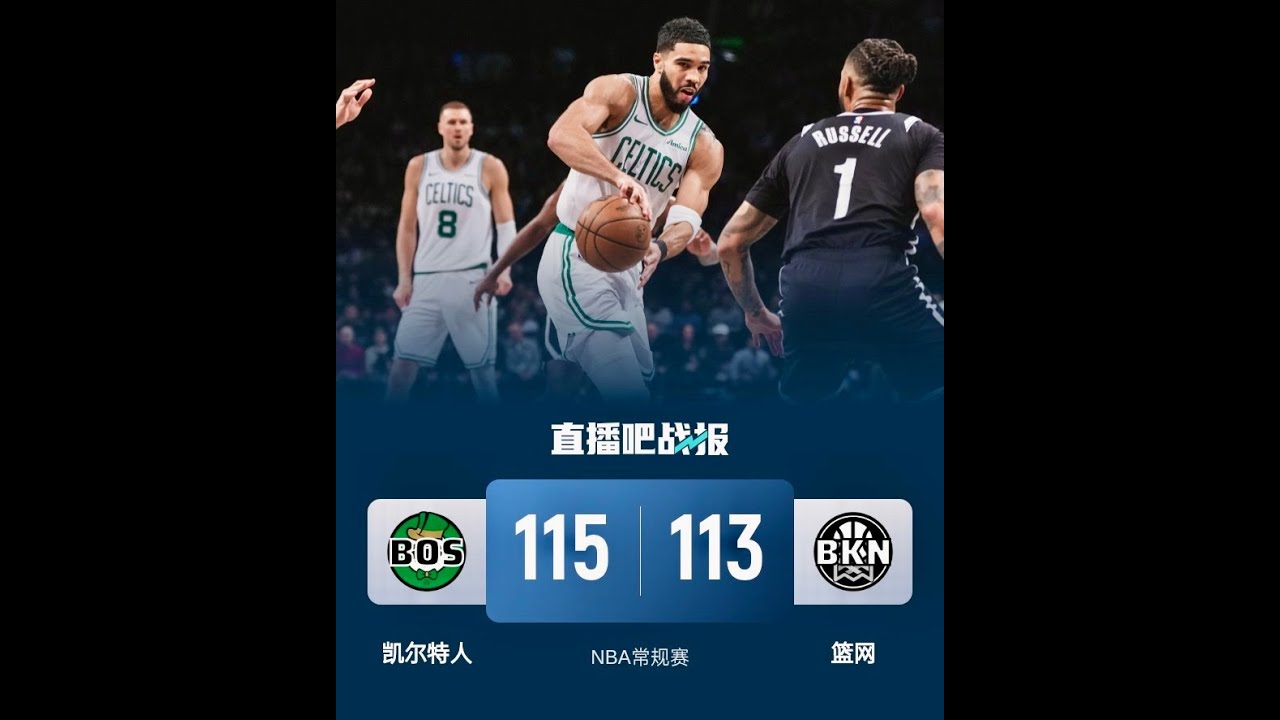 boston-vs-nets-full-game-highlights-march-16th-season-2025-youtube