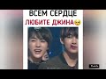 Смешные и милые моменты BTS (подборка instagram) №45