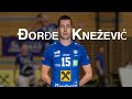 Highlights | Đorđe Knežević #15 vs. SK Aich/Dob | 3.12.2022
