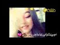 اغنية قافل اجمل صوت بنت سوريا ♡{بيسان}♡2018
