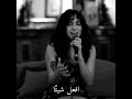 اغنية تركية لا يتأدب ل زينب باستيك مترجمة من أجمل الاغاني