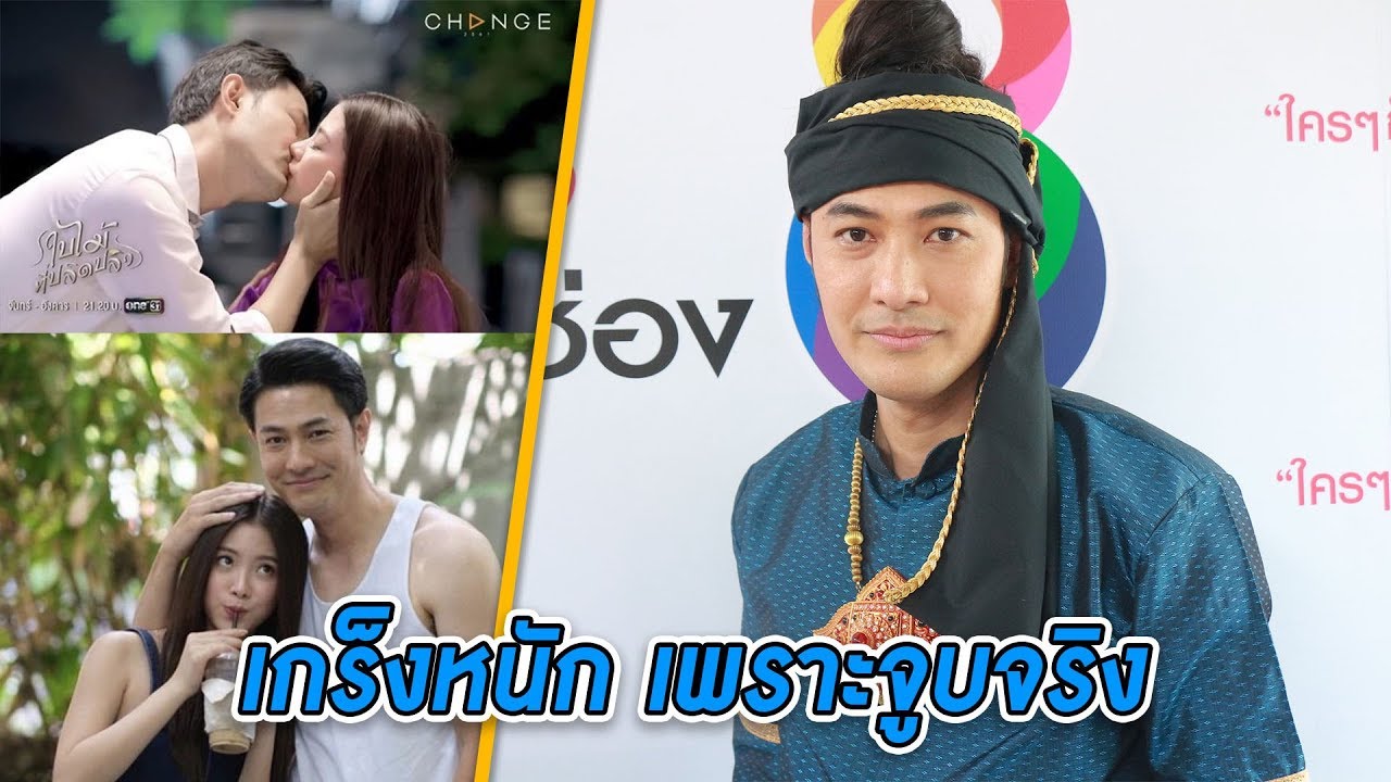 อั๋น วิทยา บทหมอเบญจางค์ เปรี้ยง! รับฉากจูบใบเฟิร์นทำเกร็งหนัก เพราะจูบจริง