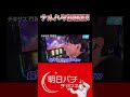 【人生初】ナルハタタヒメ討伐していざ上位へ#パチスロ #パチンコ #万枚#モンハンライズ