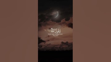 تلاوة خاشعة بصوت القارئ ياسر الدوسري سورة الزخرف آية ٨٧ القرآن الكريم