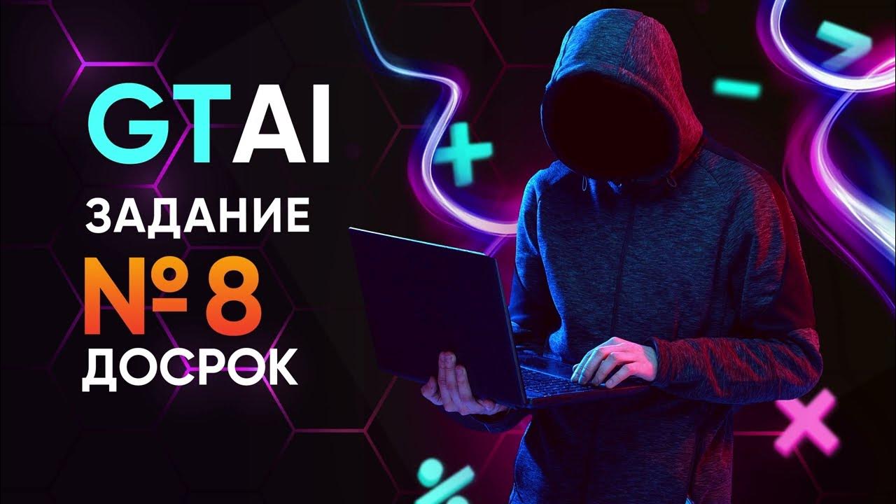 Информатика демо 2025. Досрок информатика 2025. досрок егэ 2025. егэ информатика 2025 электронный. баллы егэ информатика 2025.