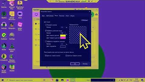 Mouse Click Effects (Inspired By Preview 2 Effects) In Pitch Black