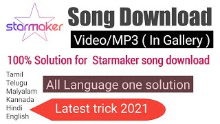 How to download starmaker song 2021, starmaker song downloader app,sm song download screenshot 1