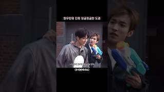 [세븐틴/원우/도겸] 원우 질리게 만드는 징글징글한 도겸