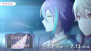 Rui5 Teaser! (With Event Card)