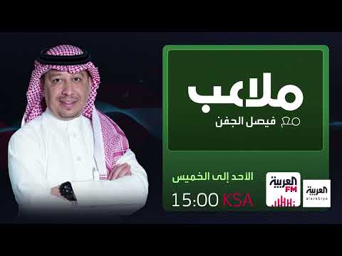 تطورات إقليمية: انتخابات سوريا، اتفاقيات سعودية - سورية، وأحداث في العراق والسودان