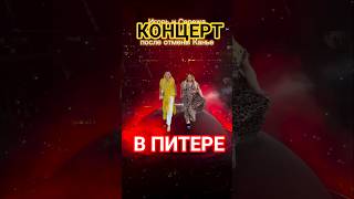 @GreyWiese ждем в Питере 🥰