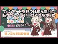 【大沢瑠璃乃】「う"ん"う"ん"!」をいじられる【菅叶和】