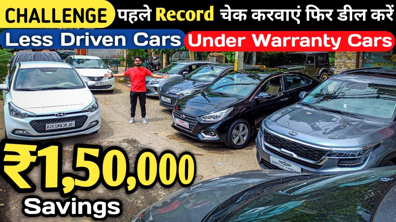 Cheapest price used cars in delhi, second hand car in delhi, used cars