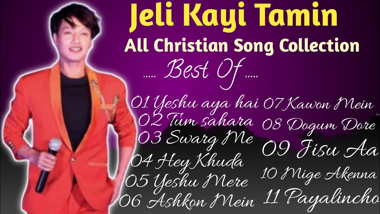 Jeli Kayi Tamin All Christian Song Collection ll Jukebox ll