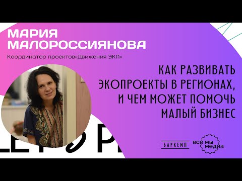 Видео: Как ИИ может помочь малому бизнесу?