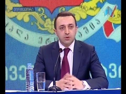 ღარიბაშვილი - ჩვენ ვთქვით, რომ უკრაინას ჰუმანიტარულ დახმარებას აღმოვუჩენდით და ასეც მოვიქეცით