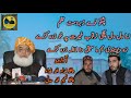    زہ دیوبندی یم       نوجوانان احناف