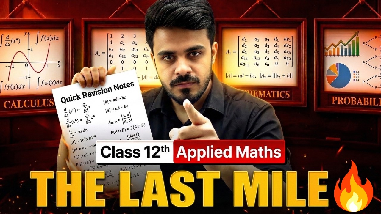 FINAL STRATEGY| THE LAST MILE 🔥| Applied Maths| Class 12th| CBSE 2026