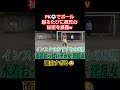 #続きはトイズチャンネル、爆笑PK