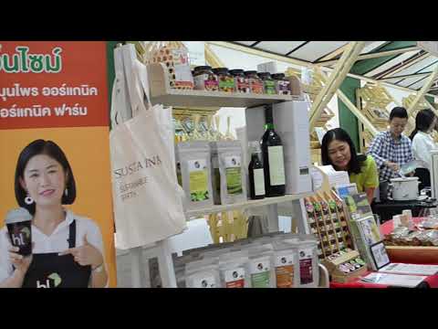 Sustaina Organic Shop at  Singha Complex Fresh Farm 17 02 2020