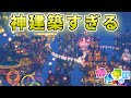 【マイクラ建築】かたちの国観光!おしゃれな建築を見て回る!【Minecraft】