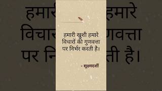 human behaviour #viral #motivation #trend # # # #motivational # # #humanature #humanature #