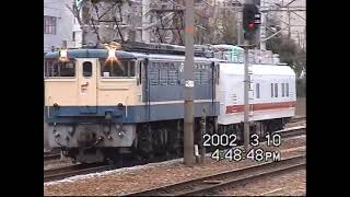 JR東日本E491系モヤE490-1甲種輸送　北方貨物線・新大阪