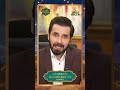 Eid greetings from Head of Pakistan Television Satellite |  Adil Shazeb | PTV Home