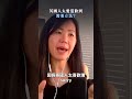 英國人太愛道歉到需要立法？