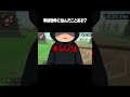 事故物件住んだ人には分かる#shorts