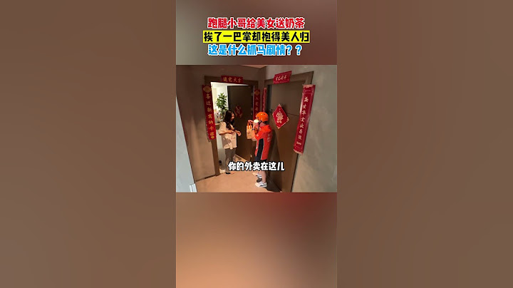 【tik tok抖音热门】你说他倒霉吧，他也挺幸运的......#反转  #误会大了 #姐姐的爱#万能跑腿#搞笑 #正能量 #生活记录  #抖音热门#生活vlog