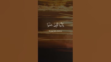 سورة الأحزاب ( ٤٠ ــ ٤٤ ) #القرآن_الكريم #quran #ماهرالمعيقلي #انشر_تؤجر