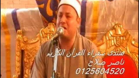 الشيخ محمود صابر- سورة البقرة 21.07.11