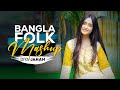 Bangla folk mashup  folk song  diya jahan