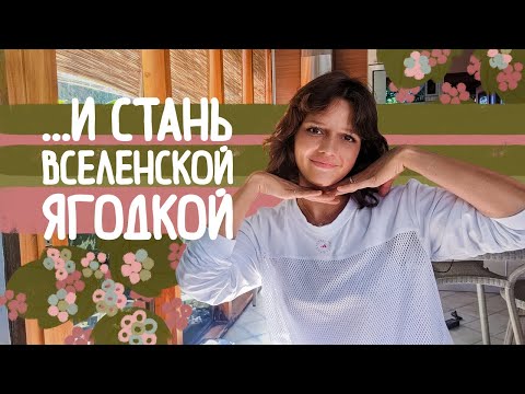 Видео: Как преодолеть страх быть брошенным: 15 шагов (с иллюстрациями)