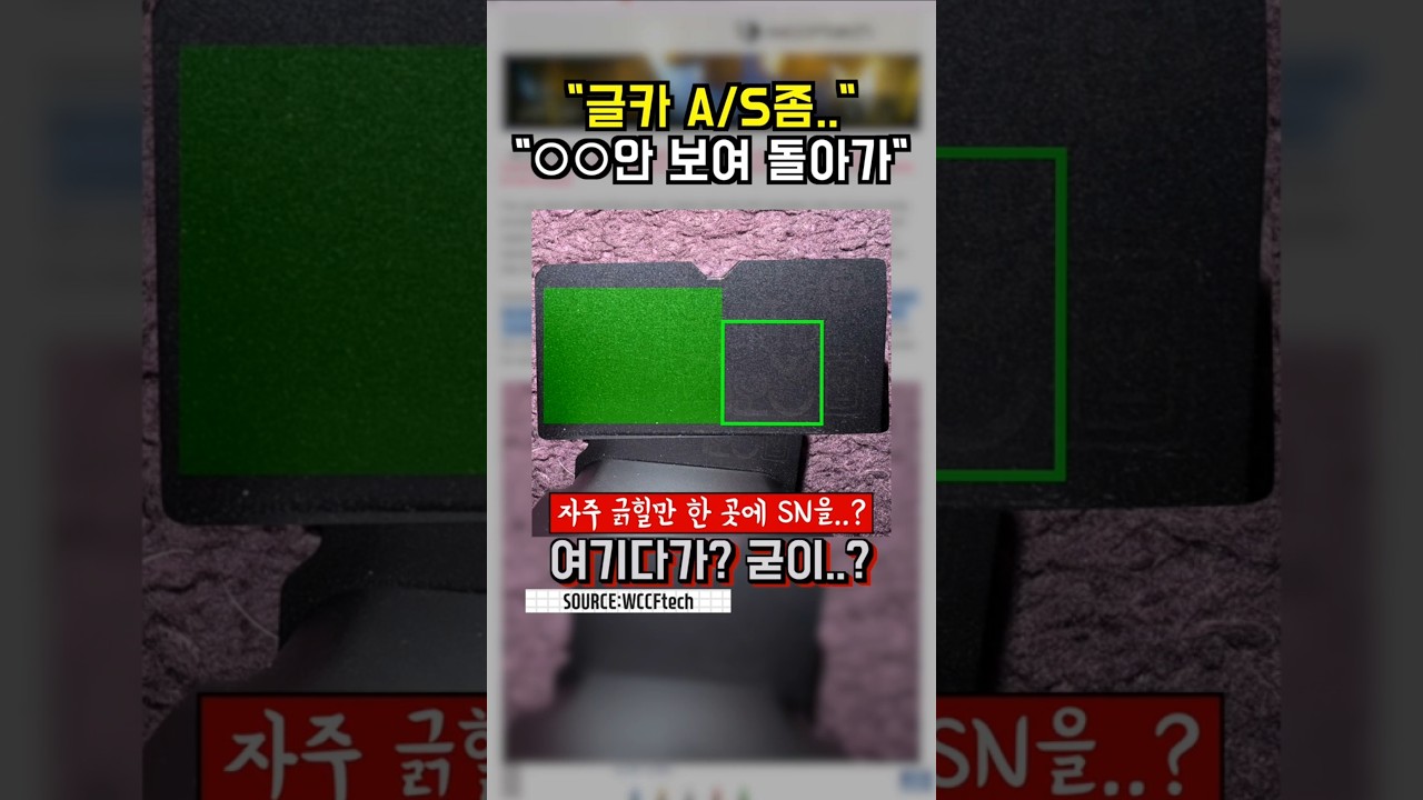 역대급 글카 수리 거부 사유..? #그래픽카드 #NVIDIA #RTX5090