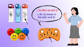 Curved Surfaces पर Perfect Design कैसे आता है? Pad Printing की Complete Process